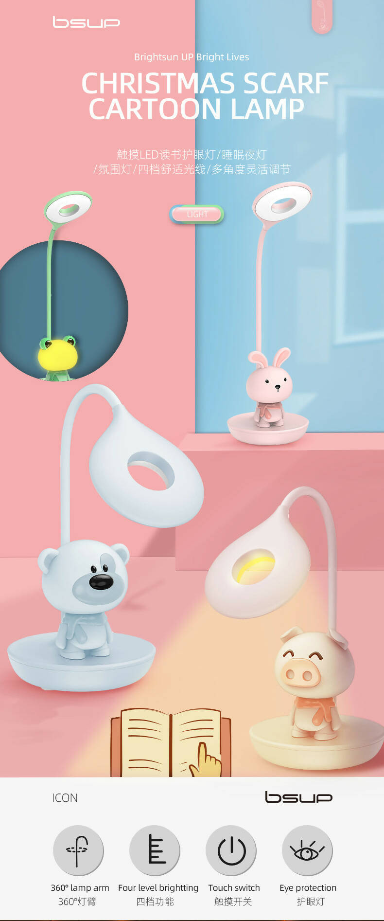 Lumi Pals Kid's desk lamp/ night light standing Animal